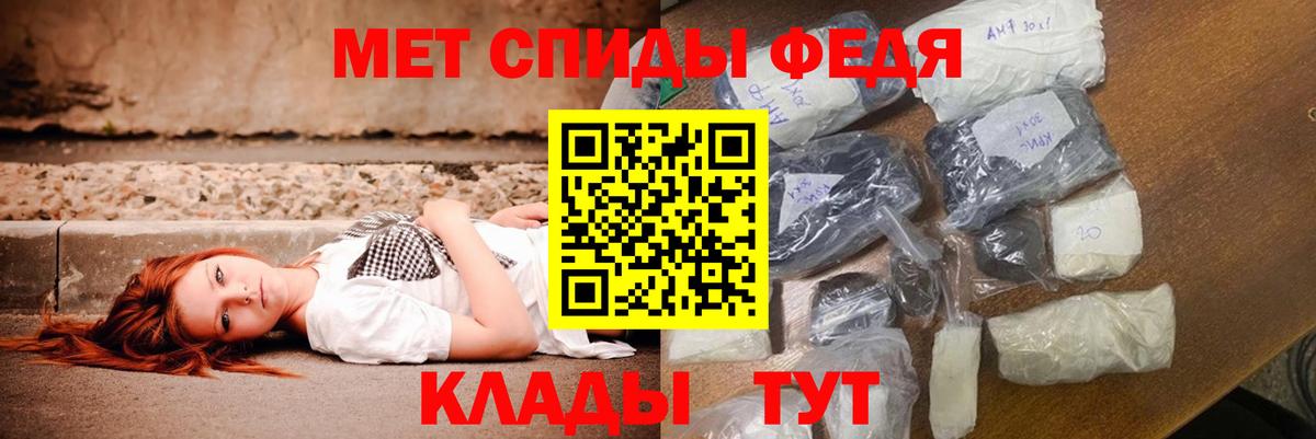 Amphetamine 97% Кисловодск