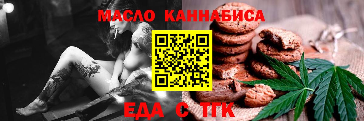 Кодеин Кисловодск