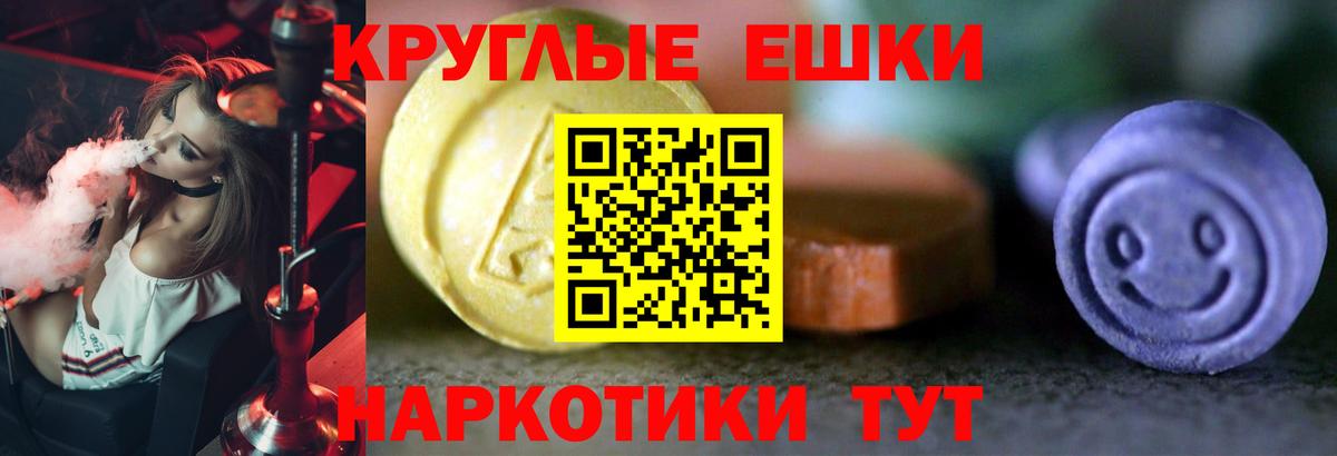 ЭКСТАЗИ Дубай  Вход с VPN  Кисловодск  ЭКСТАЗИ  Ecstasy ешки 