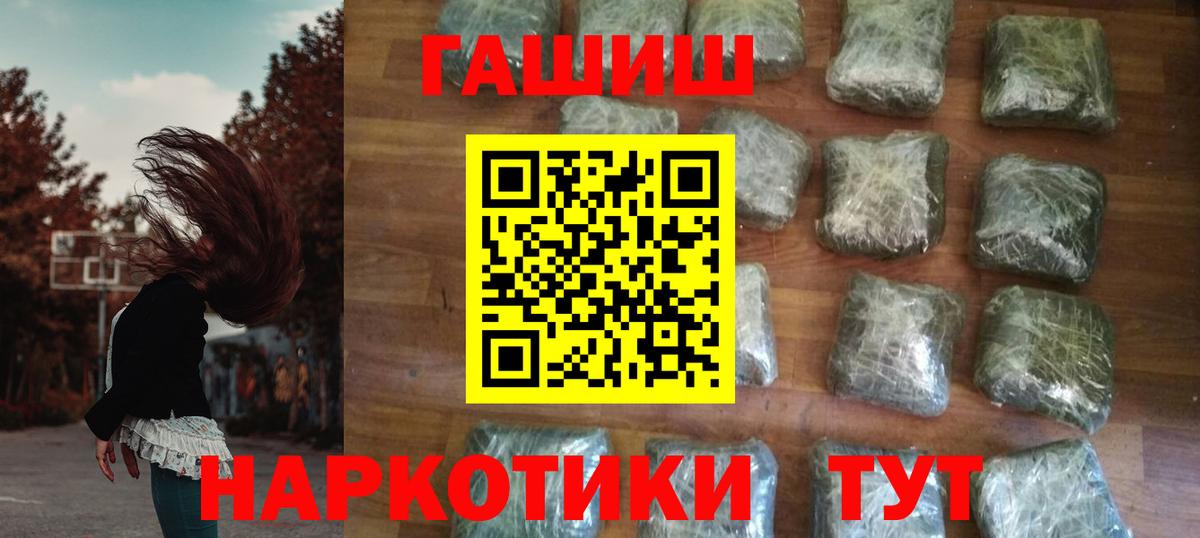 Кисловодск  Гашиш VHQ  Вход с VPN  ГАШ AMNESIA HAZE 