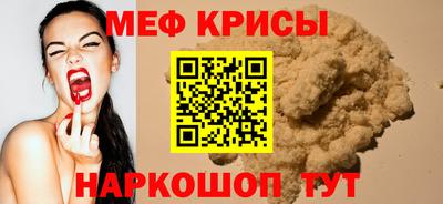 амф Краснознаменск