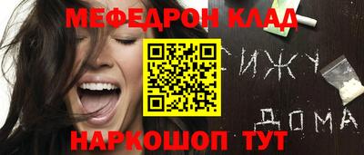 амф Краснознаменск