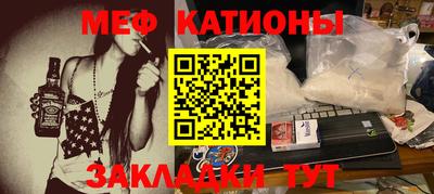 амф Краснознаменск