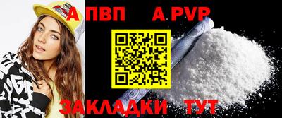 амф Краснознаменск