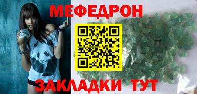 прущая мука Краснокаменск