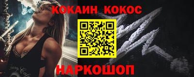 прущая мука Краснокаменск