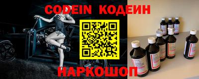амф Краснознаменск