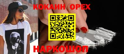 крисы Краснодар
