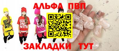 амф Краснознаменск