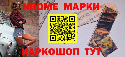прущая мука Краснокаменск