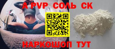 прущая мука Краснокаменск