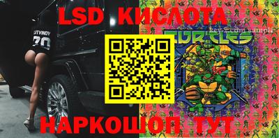прущая мука Краснокаменск