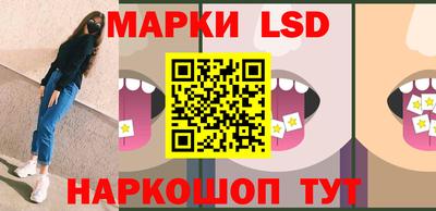 крисы Краснодар