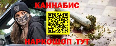 крисы Краснодар