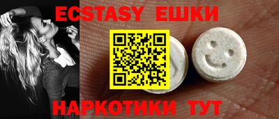 прущая мука Краснокаменск