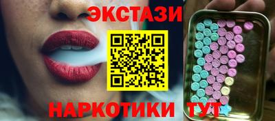 крисы Краснодар