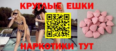 прущая мука Краснокаменск