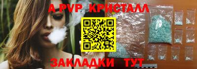 крисы Краснодар