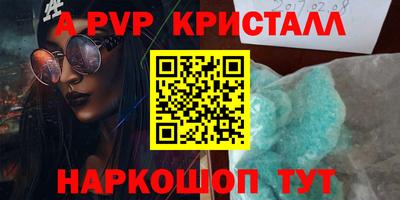 амф Краснознаменск