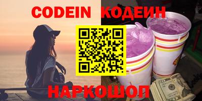 крисы Краснодар