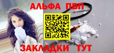 крисы Краснодар