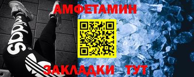 амф Краснознаменск