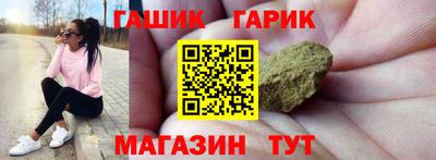 крисы Краснодар