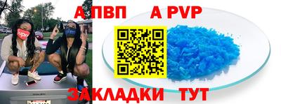 амф Краснознаменск