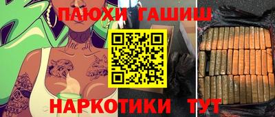 прущая мука Краснокаменск