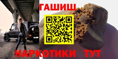 прущая мука Краснокаменск