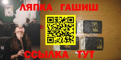 прущая мука Краснокаменск