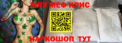 прущая мука Краснокаменск