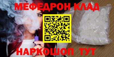 прущая мука Краснокаменск