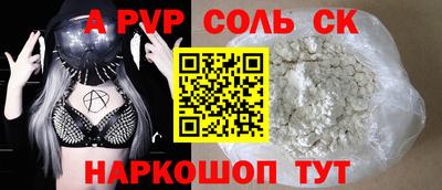 амф Краснознаменск