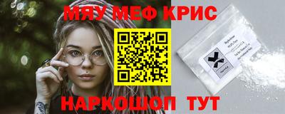 прущая мука Краснокаменск