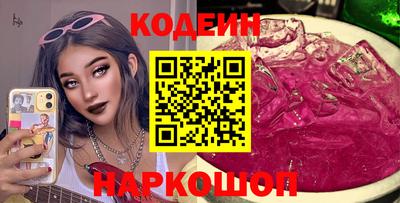амф Краснознаменск