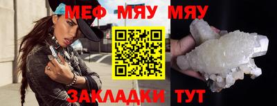 крисы Краснодар