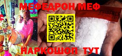 крисы Краснодар
