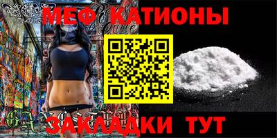 крисы Краснодар