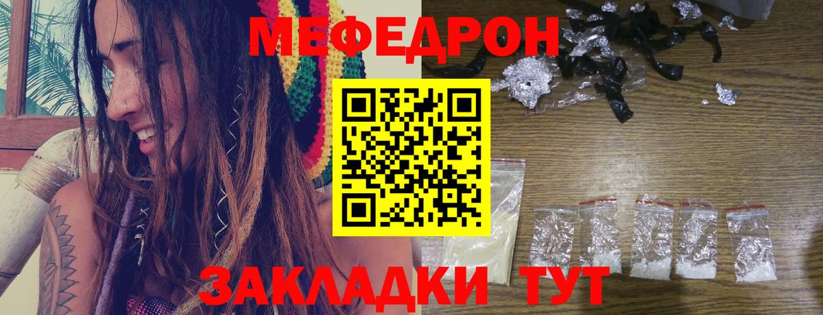 Кисловодск  Мефедрон 4 MMC  Вход с VPN 