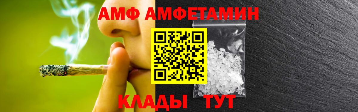 Кисловодск  Кокаин  Канабис  ТГК  Вход с VPN  ГАШ  Альфа ПВП СК кристаллы  Мефедрон   Экстази 