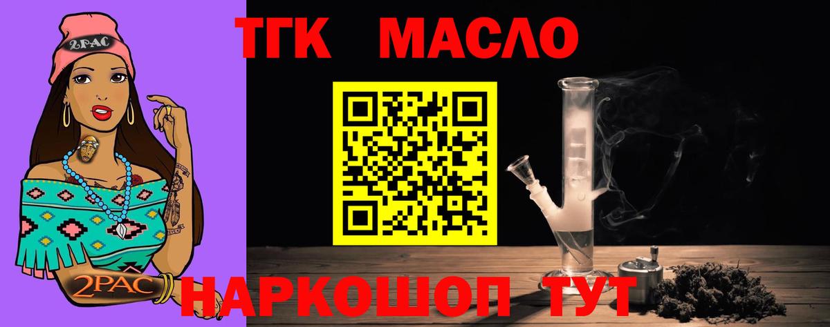 Дистиллят ТГК Wax Кисловодск
