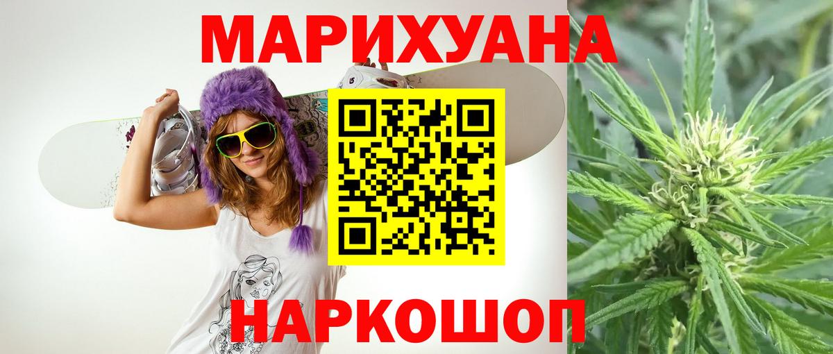 Канабис MAZAR Кисловодск