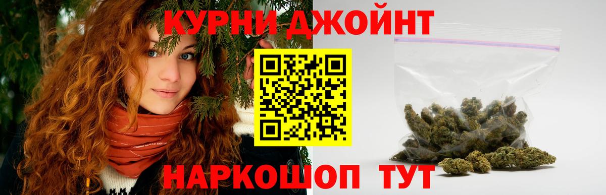 Конопля VHQ  Вход с VPN  Конопля Ganja  Кисловодск 